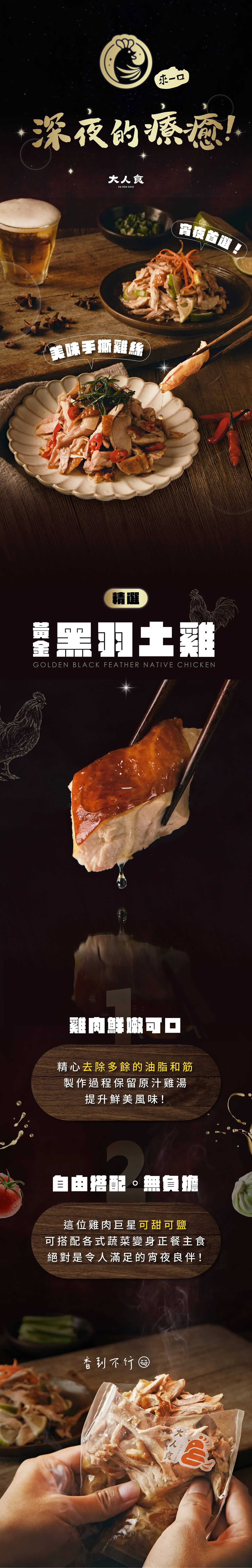 大人食識別網站專案 作品圖片 2