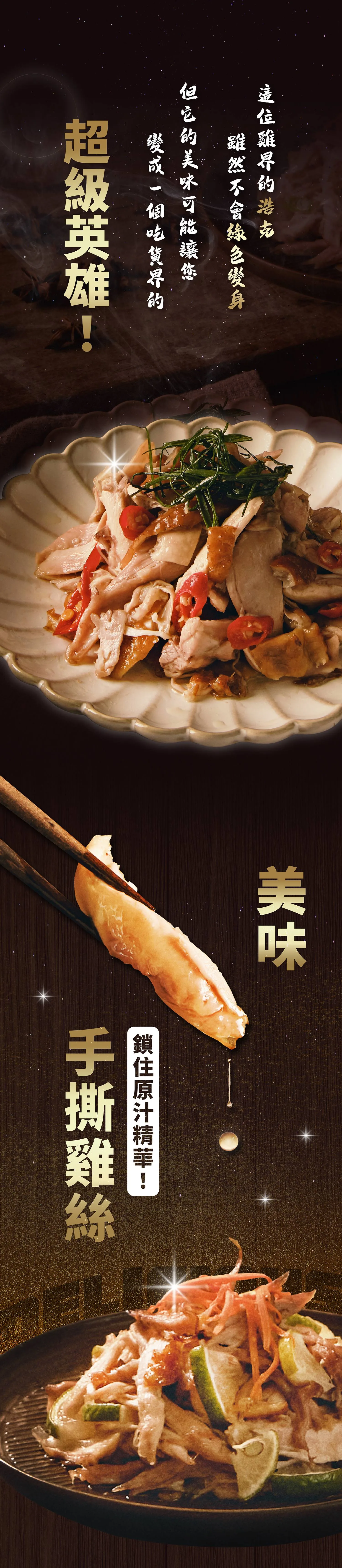 大人食識別網站專案 作品圖片 3