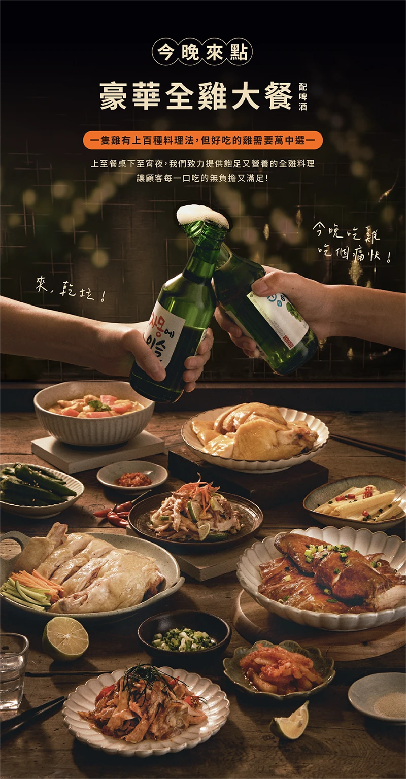 大人食識別網站專案 作品圖片 5