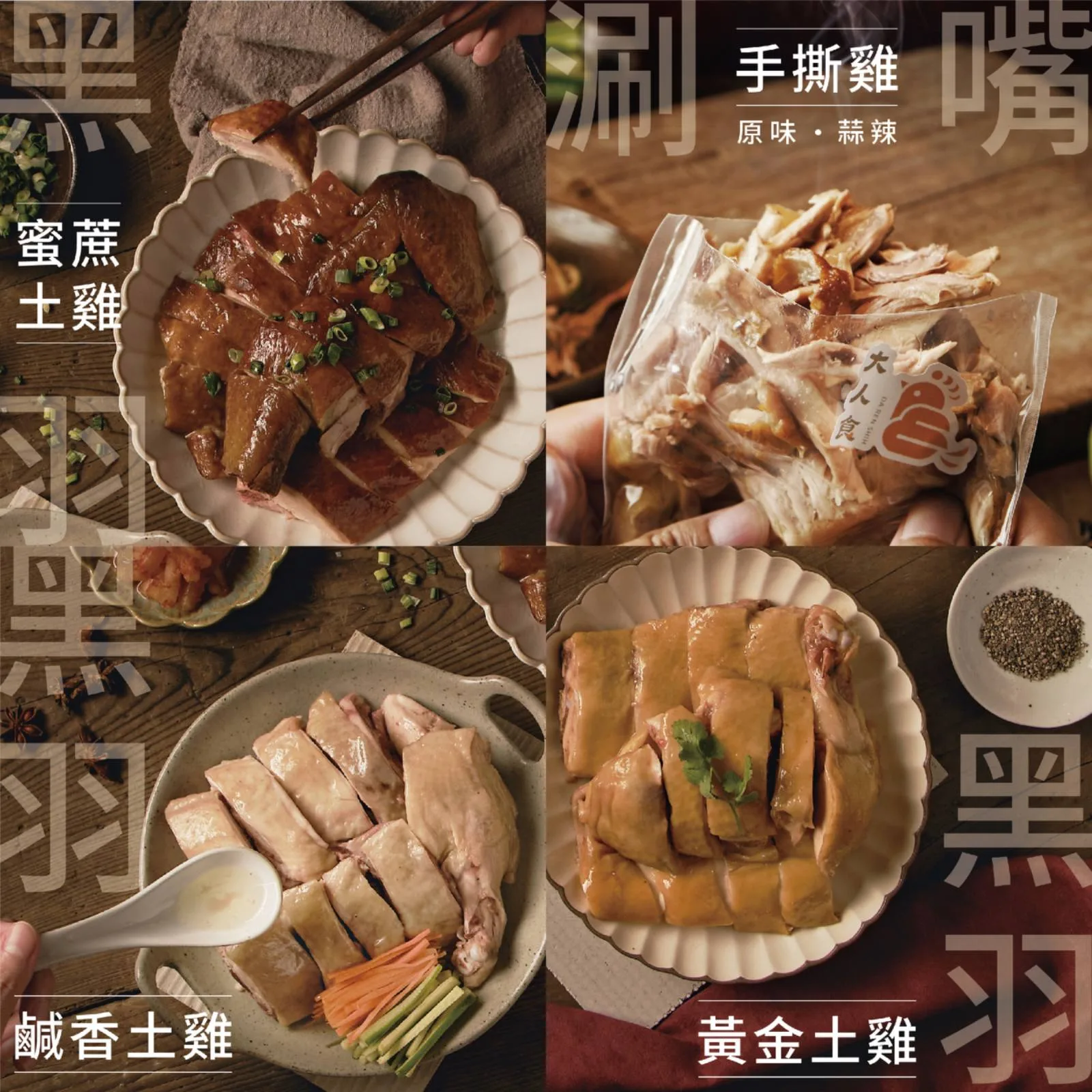 大人食識別網站專案 作品圖片 6