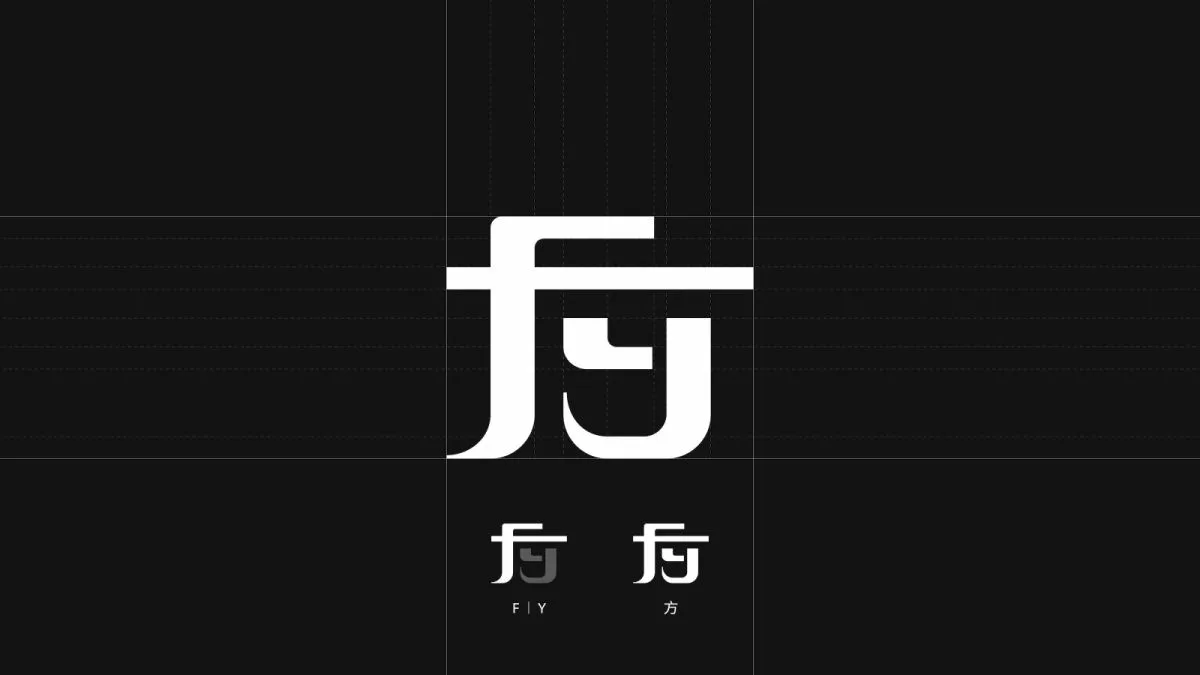 方域空間制作識別設計專案 作品圖片 2
