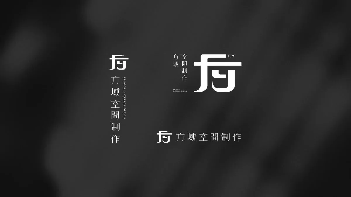 方域空間制作識別設計專案 作品圖片 6