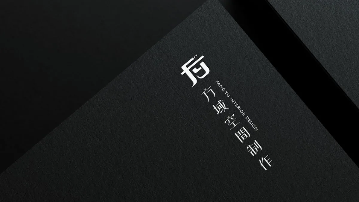 方域空間制作識別設計專案 作品圖片 11