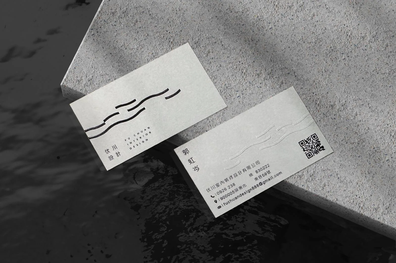 伏川設計識別專案 作品圖片 3