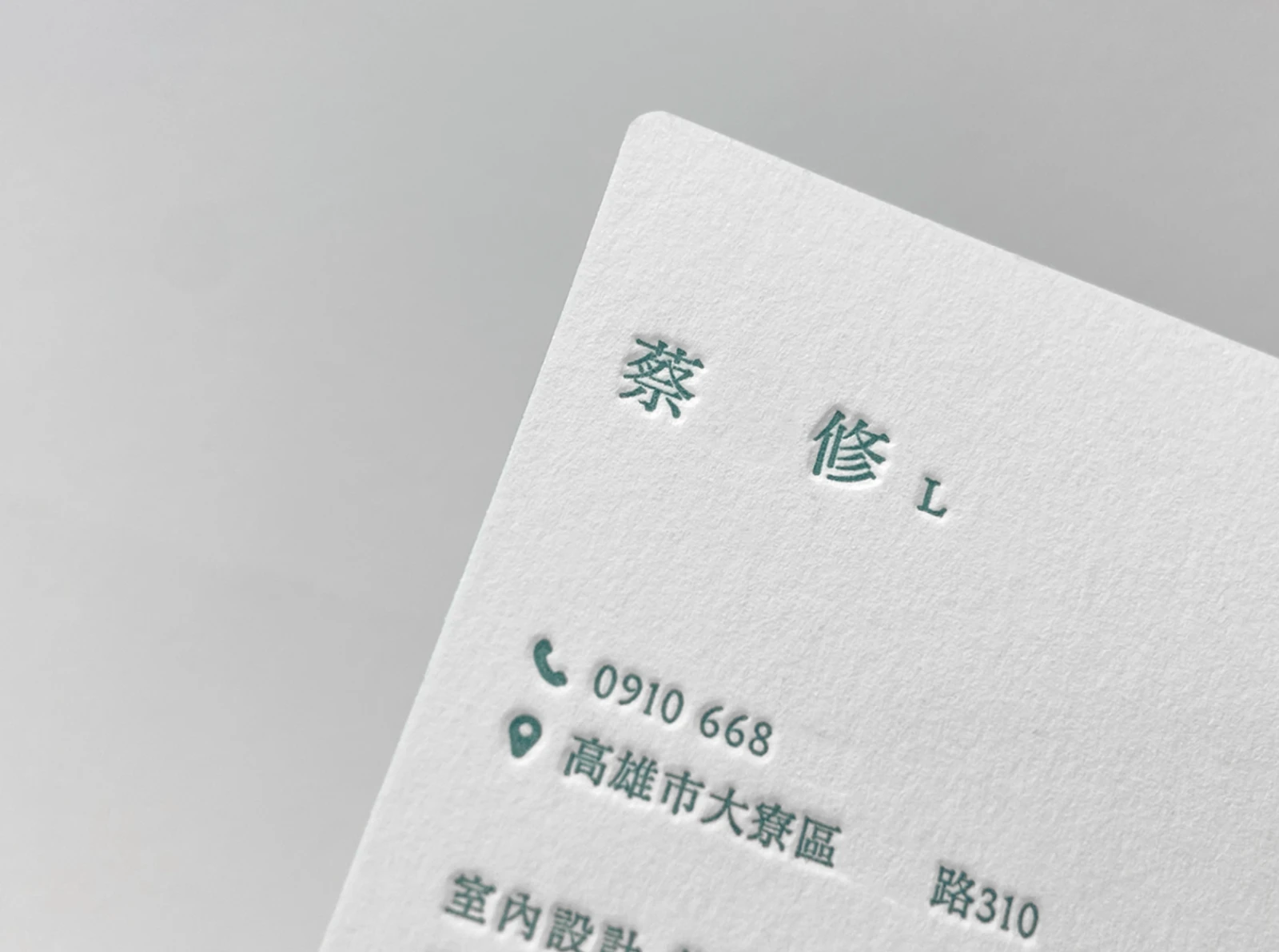 觀 室內設計識別專案 作品圖片 5