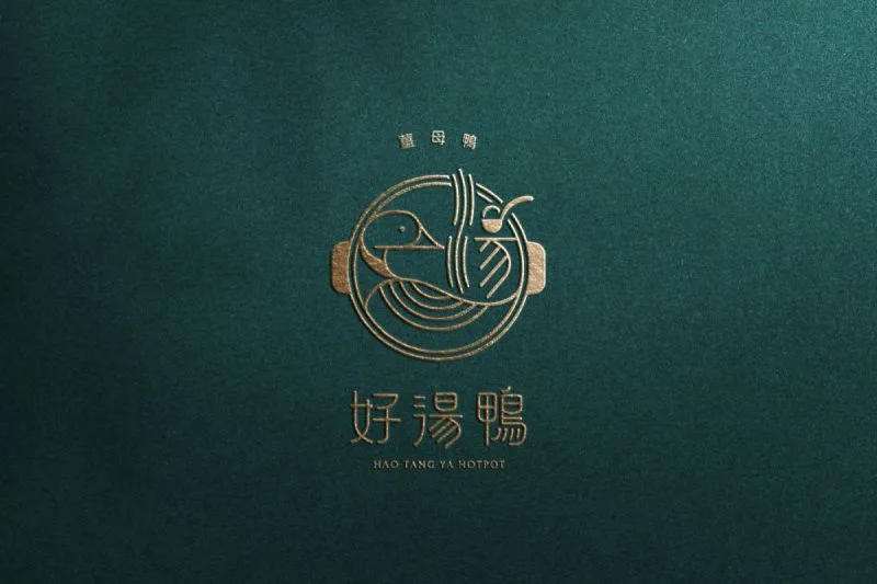 好湯鴨識別設計專案