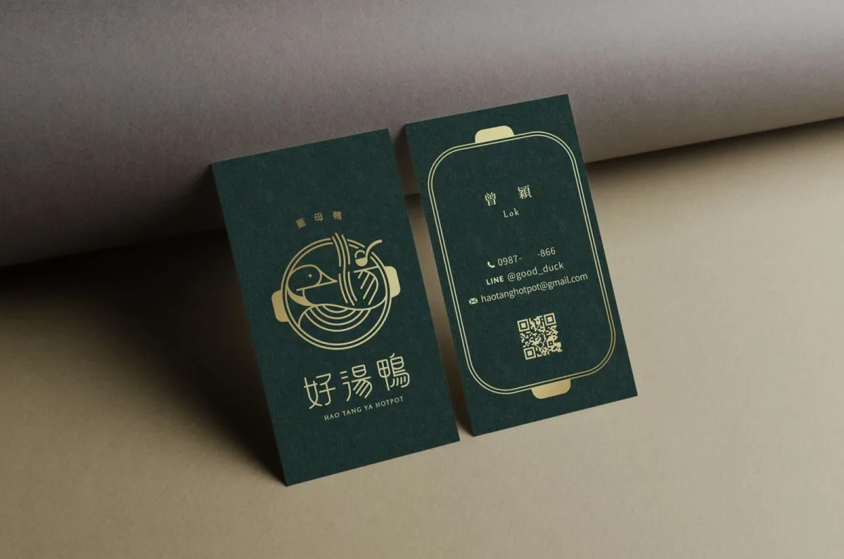 好湯鴨識別設計專案 作品圖片 3