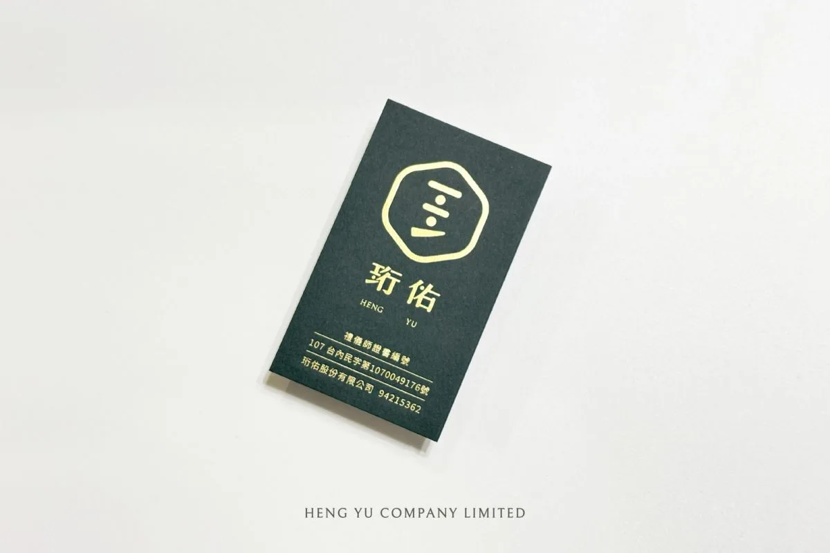 珩佑股份有限公司識別設計 作品圖片 5