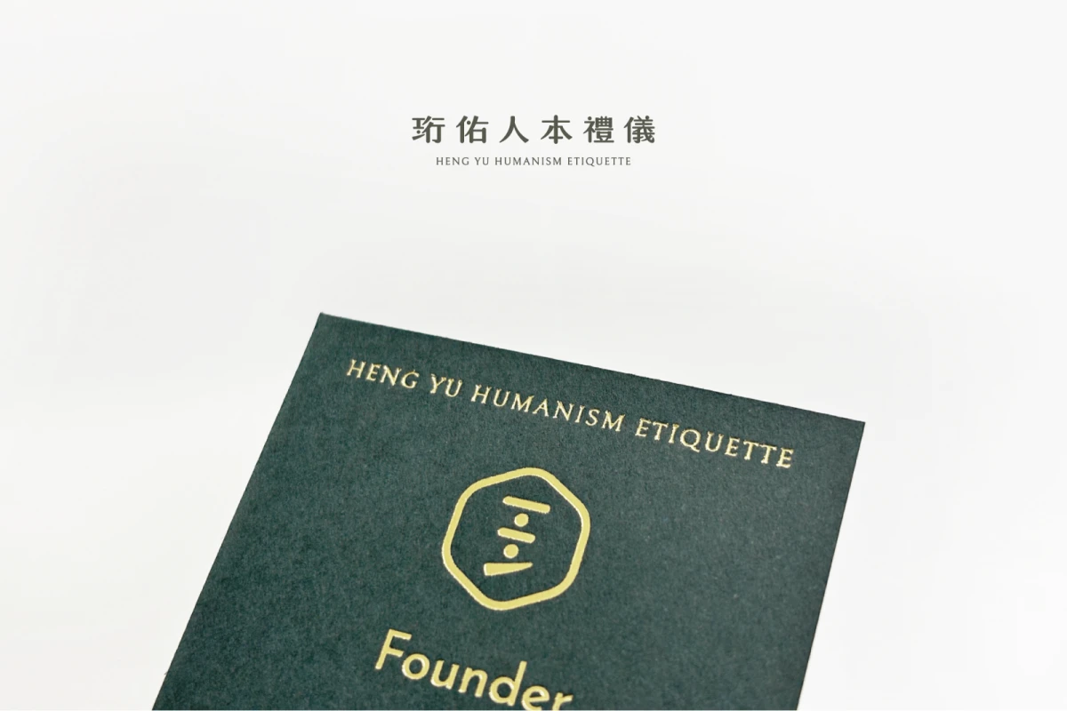 珩佑股份有限公司識別設計 作品圖片 6