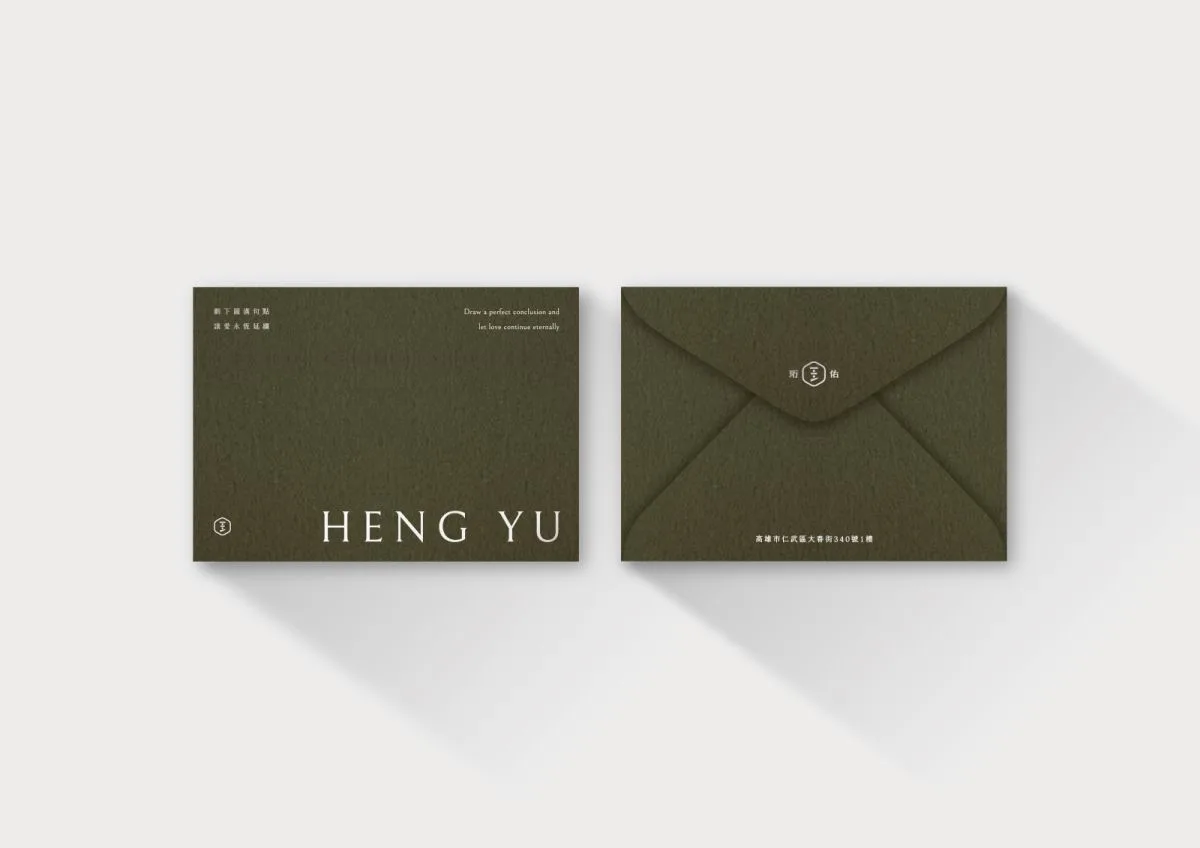 珩佑股份有限公司識別設計 作品圖片 9