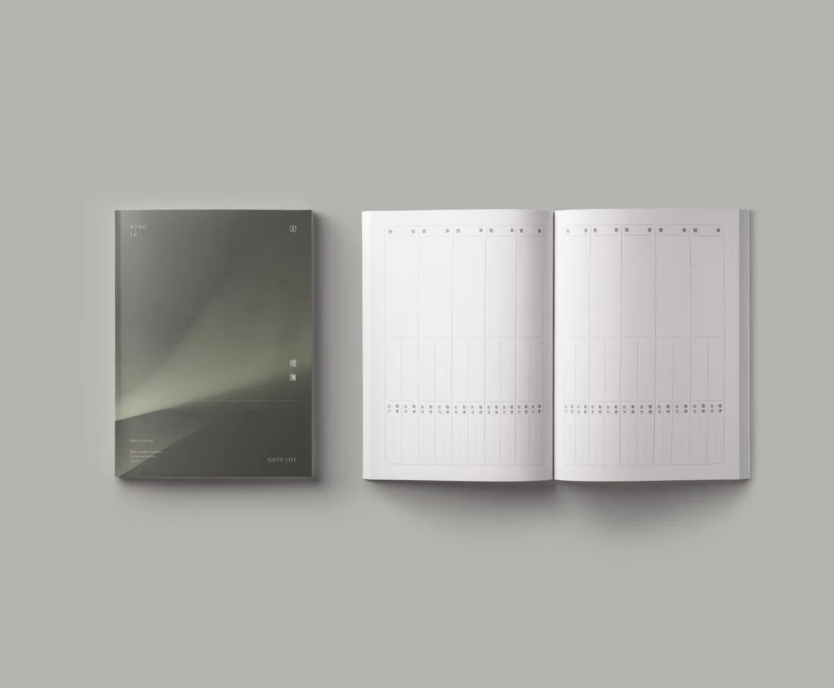珩佑股份有限公司識別設計 作品圖片 16