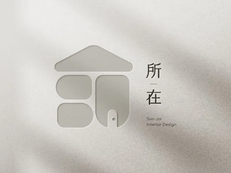 所在室內設計識別設計專案