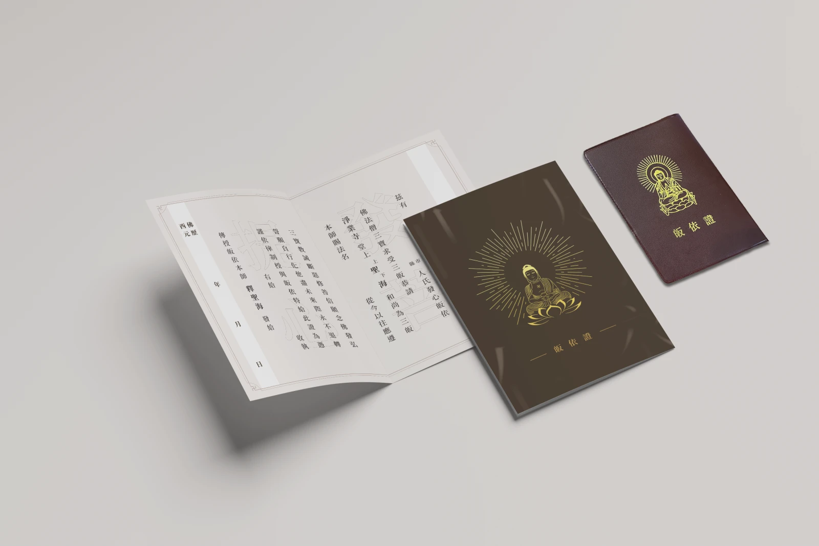 皈依證手冊設計專案 作品圖片 11