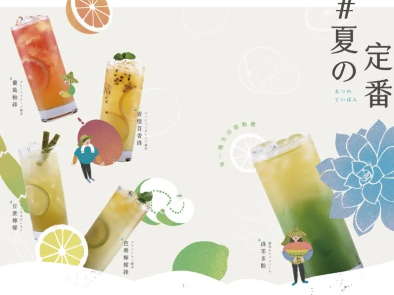 魏申食品周邊設計