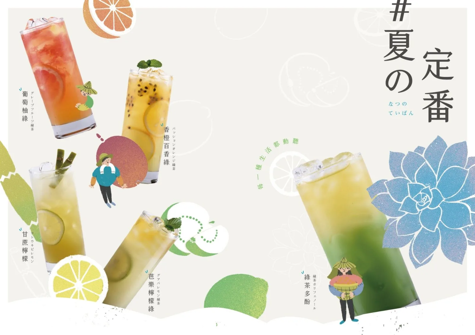 魏申食品周邊設計 主視覺