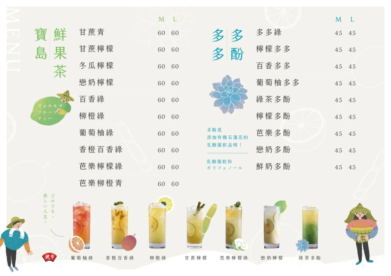 魏申食品周邊設計 作品圖片 2