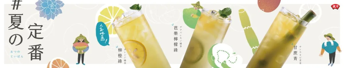 魏申食品周邊設計 作品圖片 4