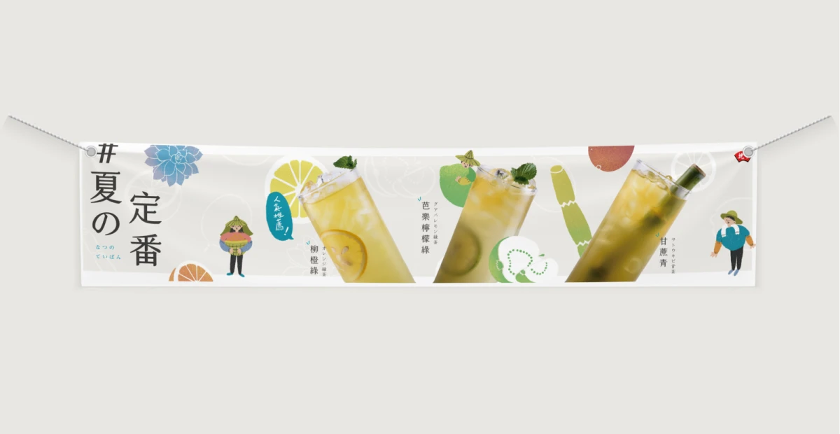 魏申食品周邊設計 作品圖片 5