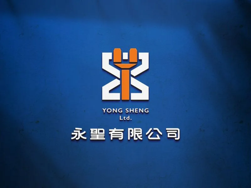 永聖有限公司識別設計專案