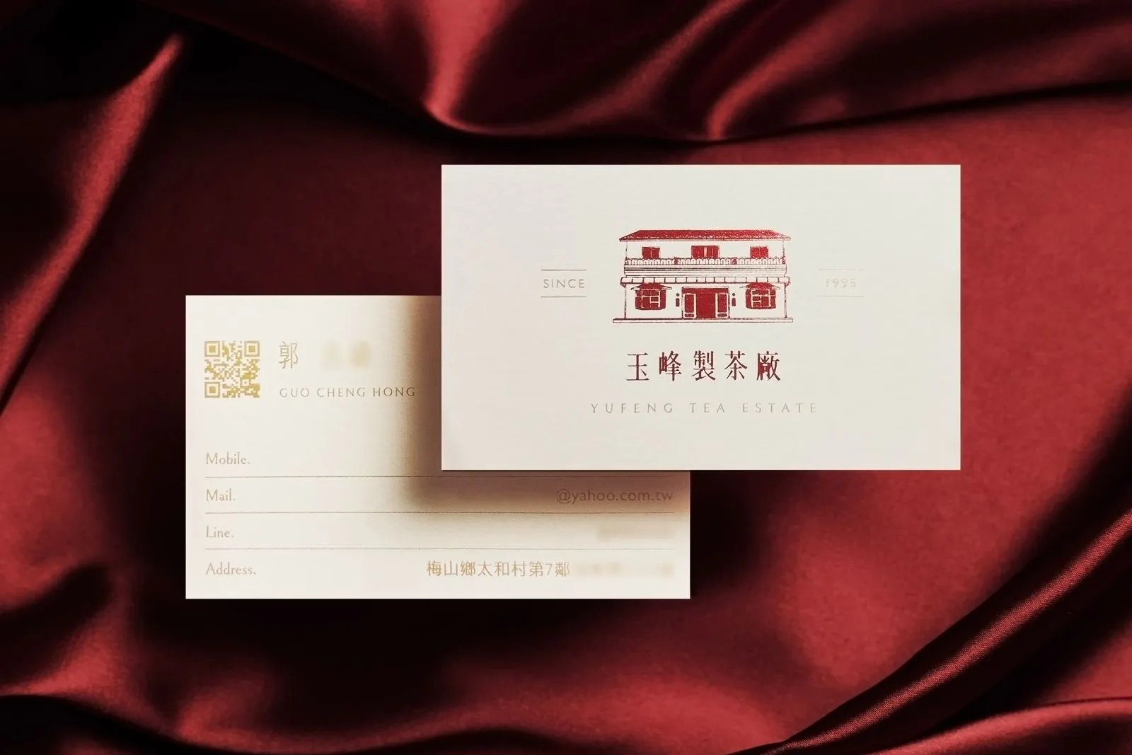 玉峰製茶廠識別設計專案 作品圖片 10