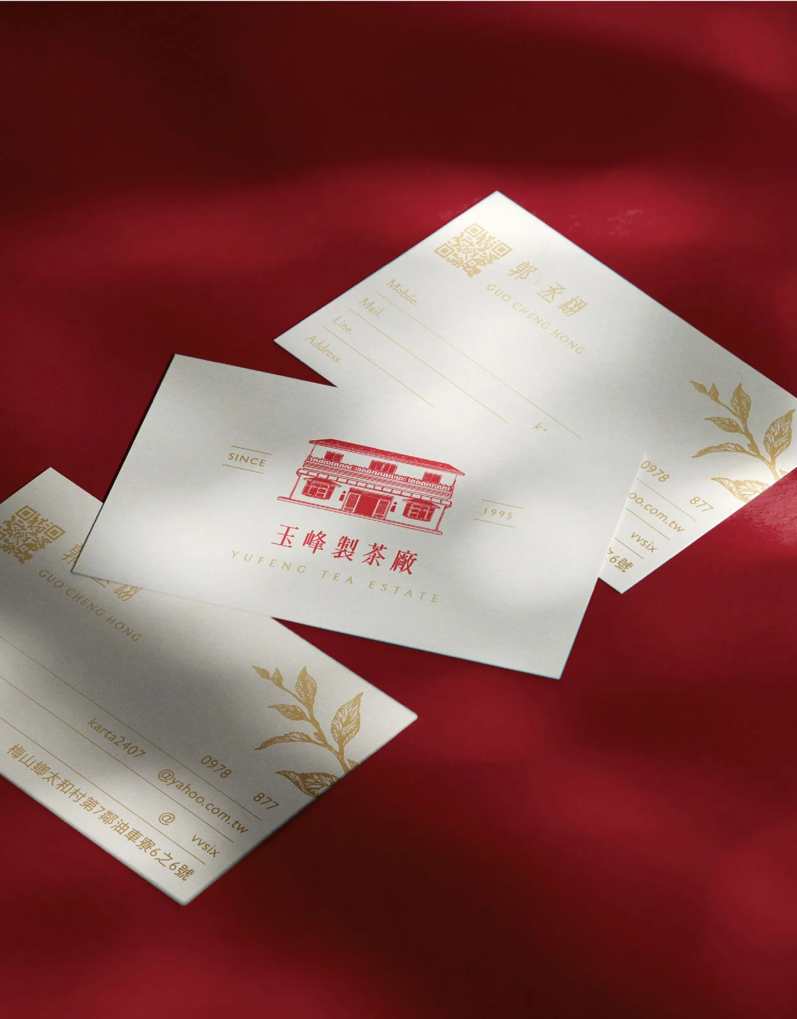 玉峰製茶廠識別設計專案 作品圖片 11