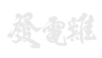 合作客戶 7