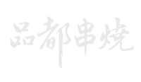 合作客戶 13