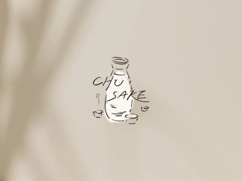 CHU·SAKE 設計識別專案